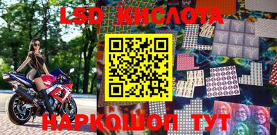 мескалин Балаково