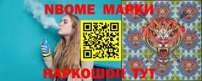 стафф Апрелевка