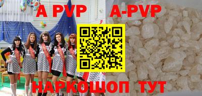 мескалин Балаково