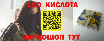 мескалин Балаково