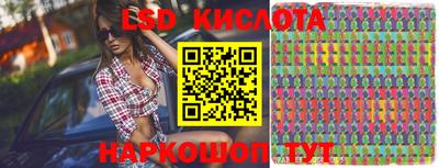 стафф Апрелевка
