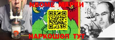 марихуана Балашиха