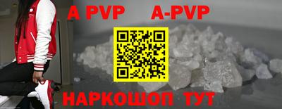 прущие крисы Апшеронск
