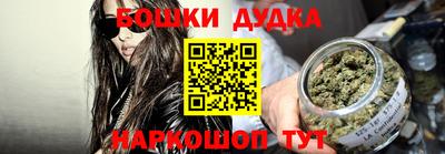 прущие крисы Апшеронск