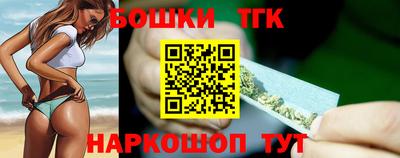 мескалин Балаково