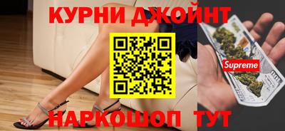 мескалин Балаково