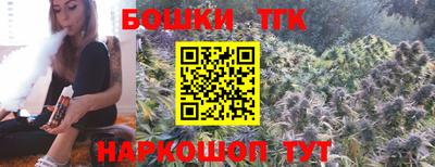 мескалин Балаково