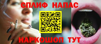 мефедрон мука Беслан