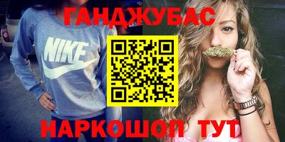 стафф Апрелевка