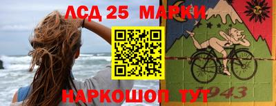 мескалин Балаково