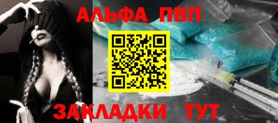 стаф Аргун