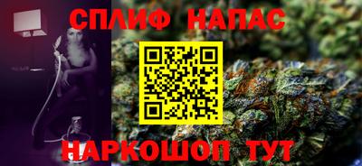 прущие крисы Апшеронск