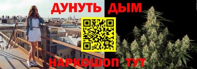 марихуана Балашиха