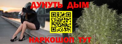 марихуана Балашиха