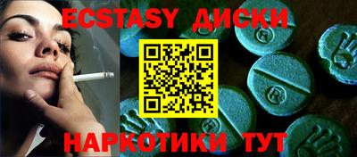 прущие крисы Апшеронск