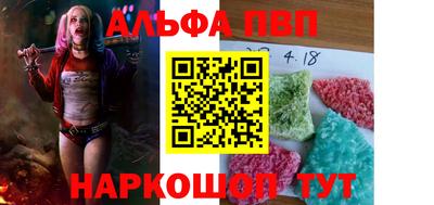 стафф Апрелевка