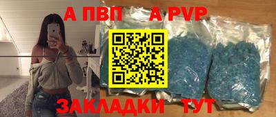 стаф Аргун