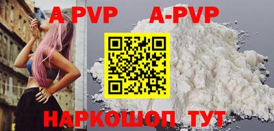 стафф Апрелевка