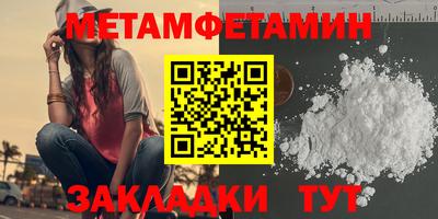 прущие крисы Апшеронск