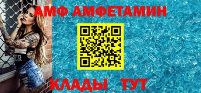 прущие крисы Апшеронск