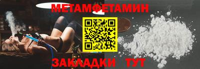 прущие крисы Апшеронск