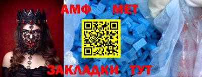 мескалин Балаково