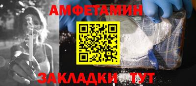 прущие крисы Апшеронск