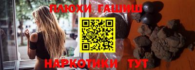 прущие крисы Апшеронск