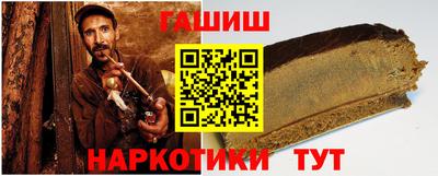 марихуана Балашиха