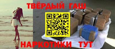 стаф Аргун