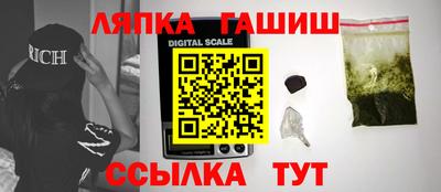 марихуана Балашиха