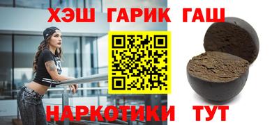 мескалин Балаково