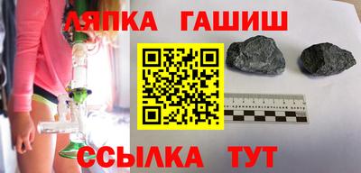 стаф Аргун