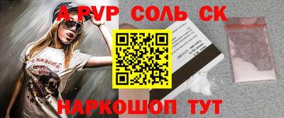прущие крисы Апшеронск