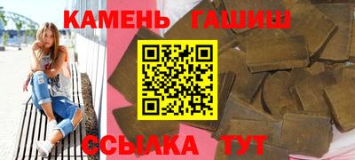 прущие крисы Апшеронск