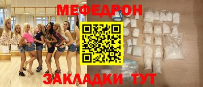 стафф Апрелевка