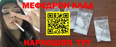 стаф Аргун