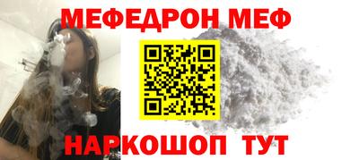 прущие крисы Апшеронск