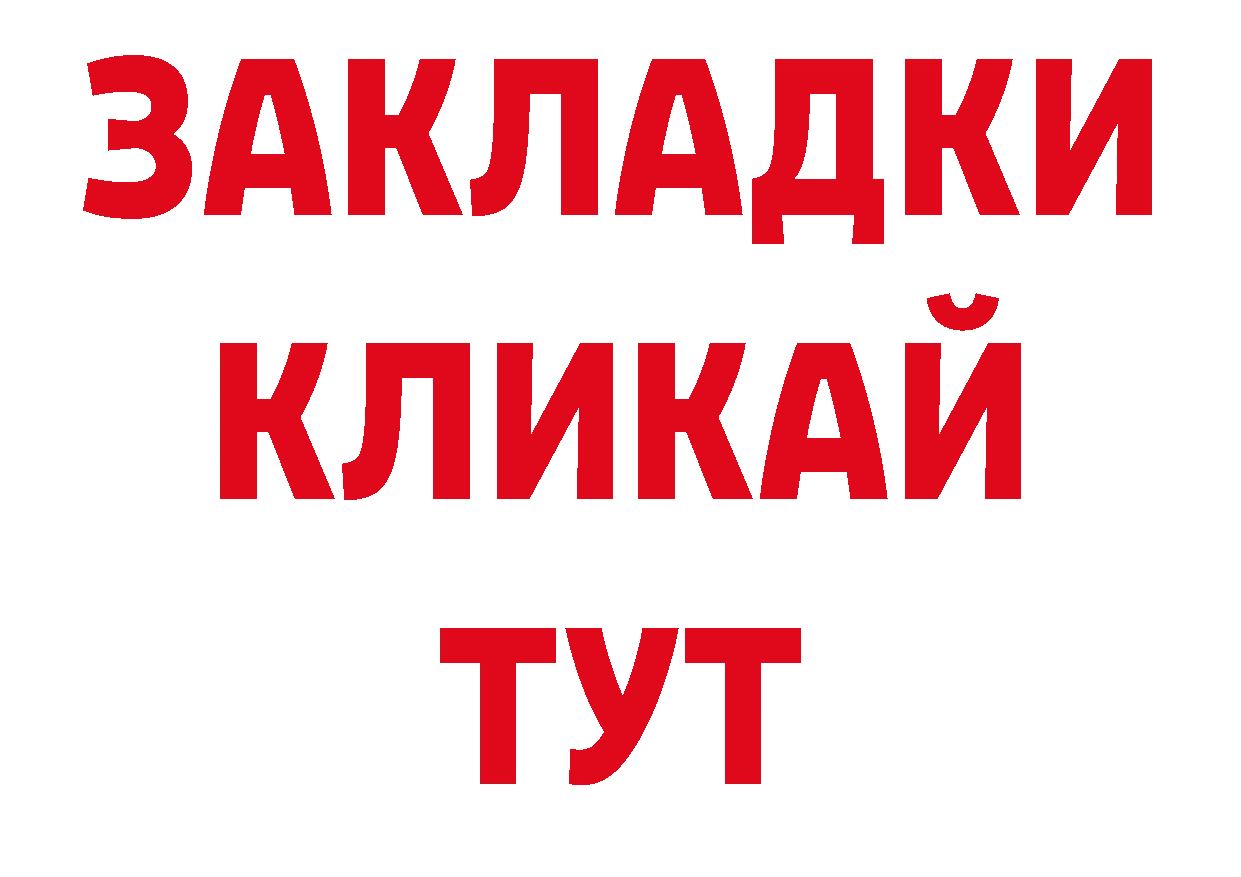 Кодеиновый сироп Lean напиток Lean (лин) как зайти маркетплейс МЕГА Благодарный