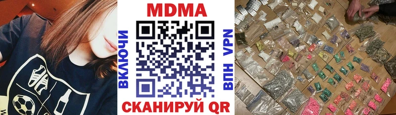 закладки  Благодарный  MDMA Molly 