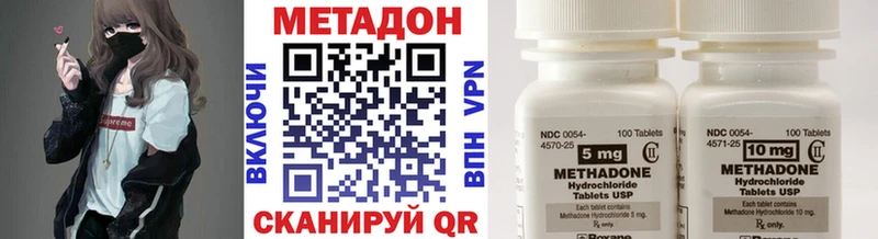 МЕТАДОН VHQ  kraken сайт  Благодарный 