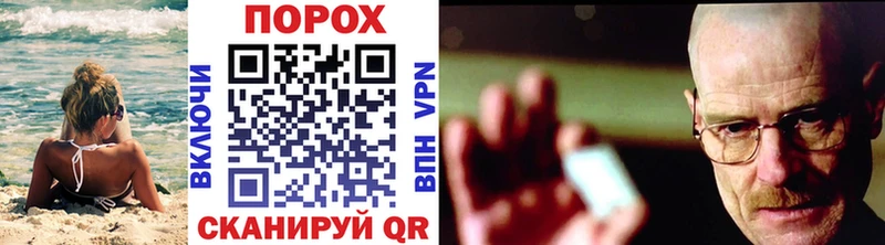 Метамфетамин витя  Благодарный 