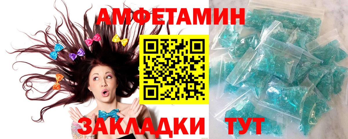 МЕТАМФЕТАМИН Декстрометамфетамин 99.9% Благодарный