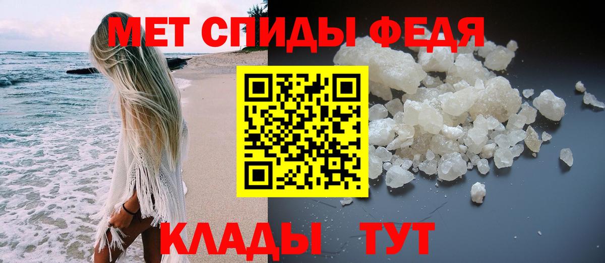 Благодарный  Первитин пудра  Первитин пудра  Вход с VPN 