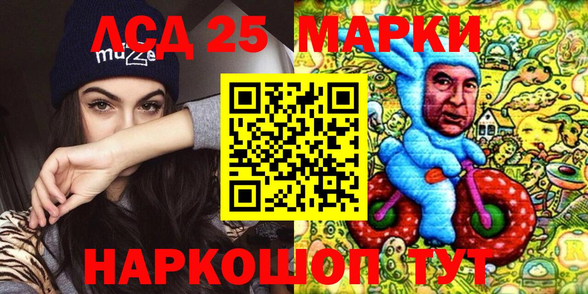 Марки NBOMe 1,8мг  Благодарный 