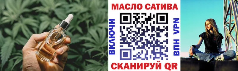 ТГК вейп наркотики Благодарный
