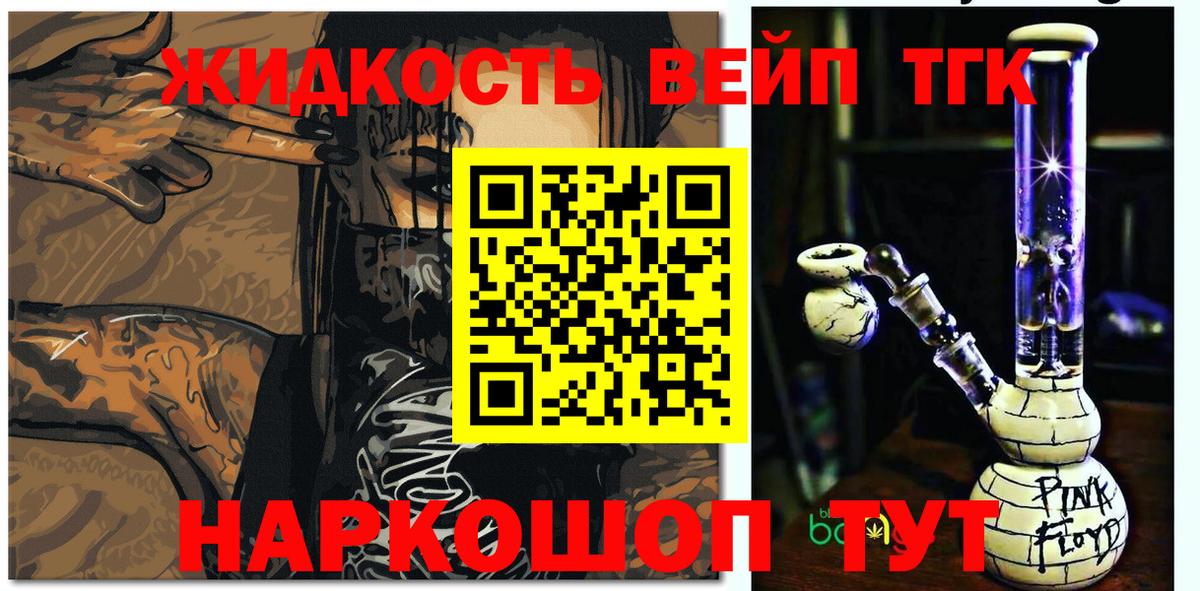 ТГК Wax  Вход с VPN  Благодарный 