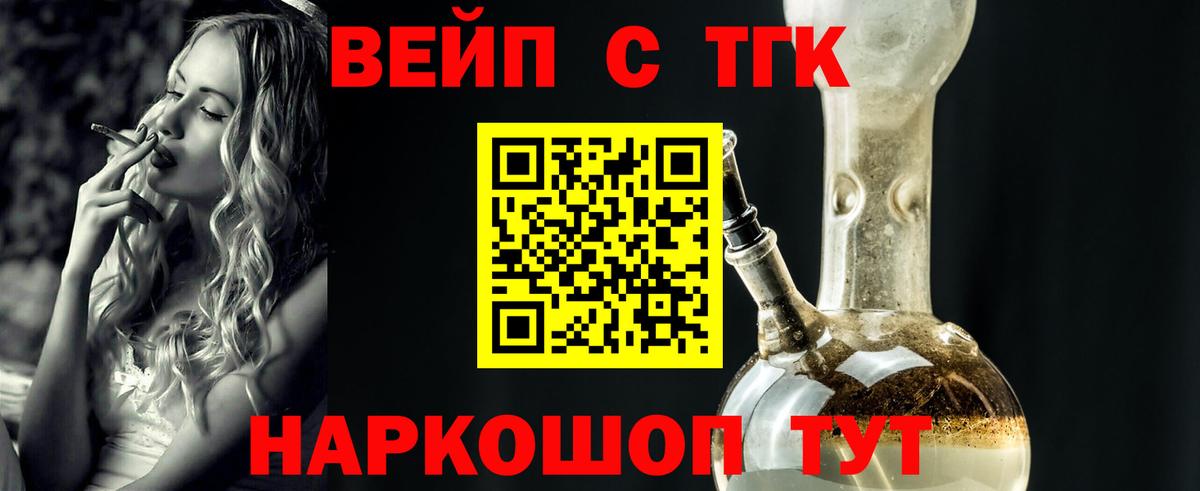 Дистиллят ТГК THC oil Благодарный