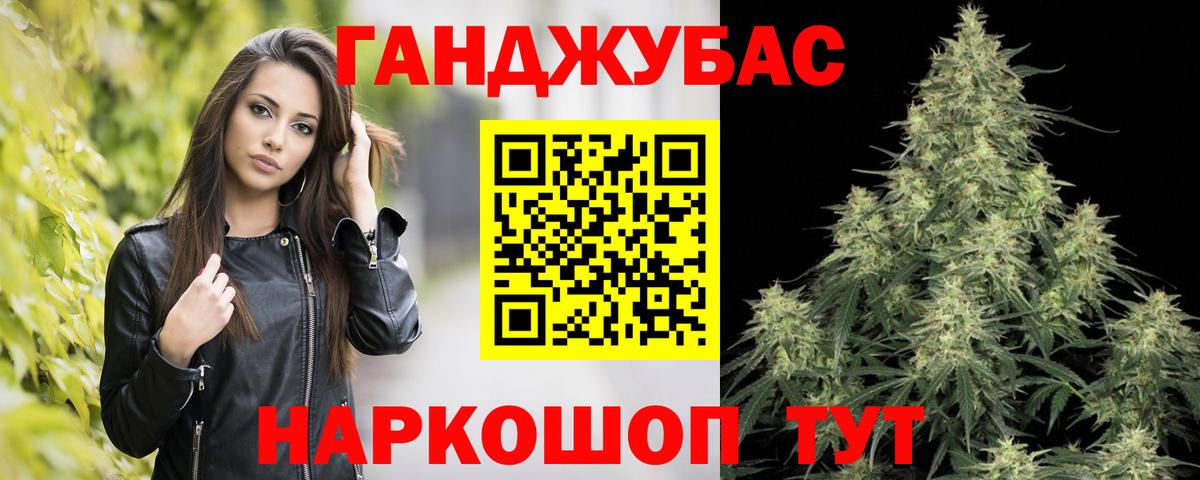Благодарный  Вход с VPN  Бошки Шишки  МДМА  Купить закладку  Канабис  ГАШ  Мефедрон кристаллы  Cocaine 