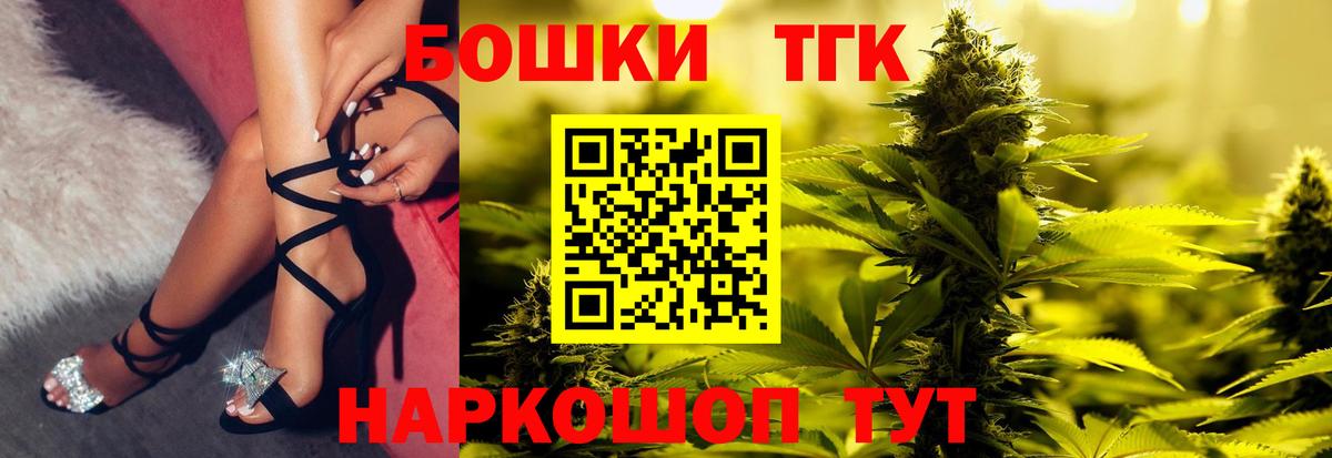 Бошки Шишки сатива Благодарный